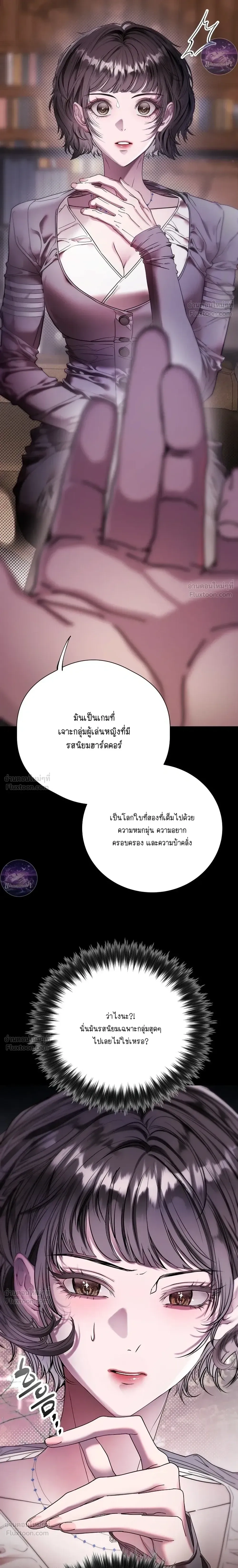 หน้า 20 จาก 66