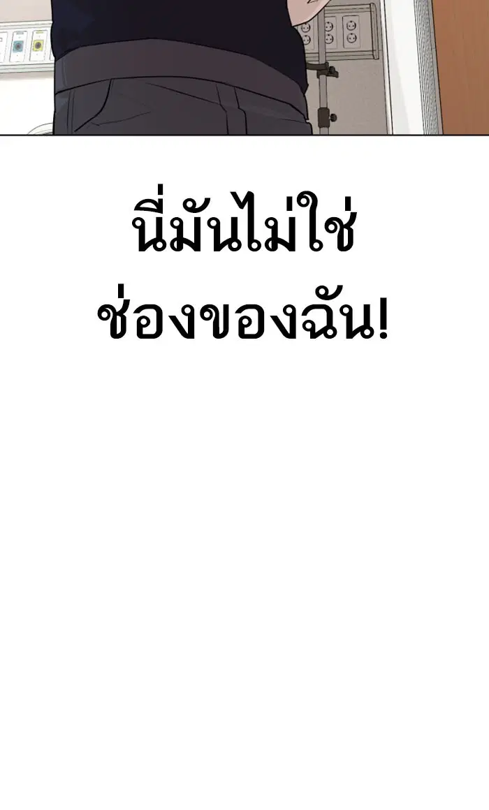 หน้า 146 จาก 158