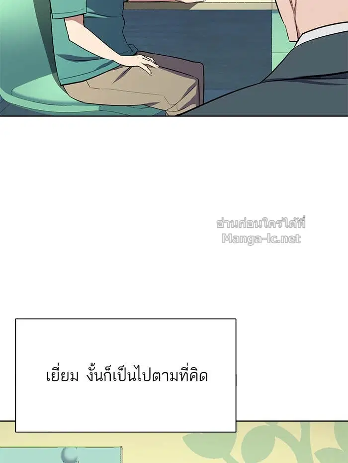 หน้า 141 จาก 175