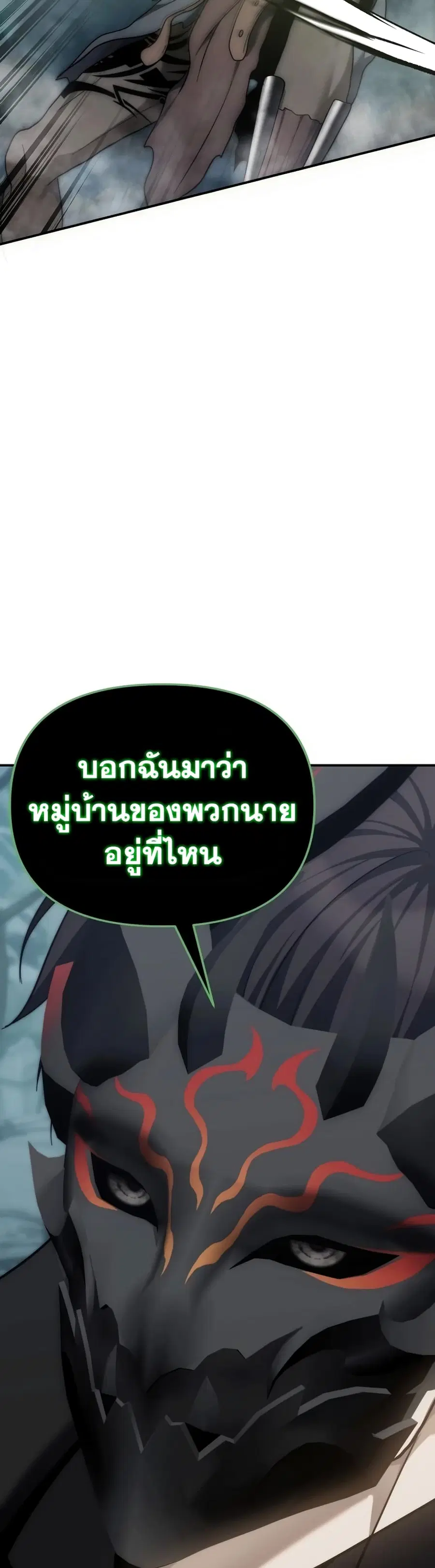 หน้า 53 จาก 65