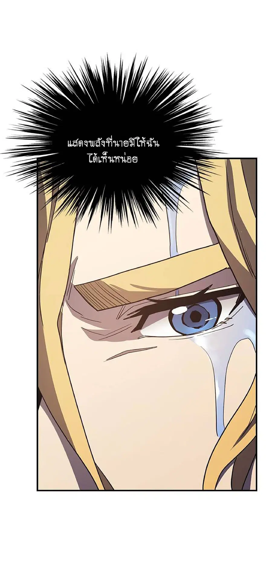 หน้า 16 จาก 51