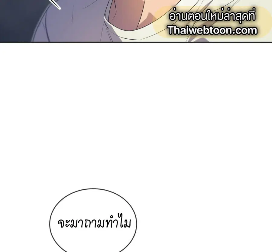 หน้า 189 จาก 230