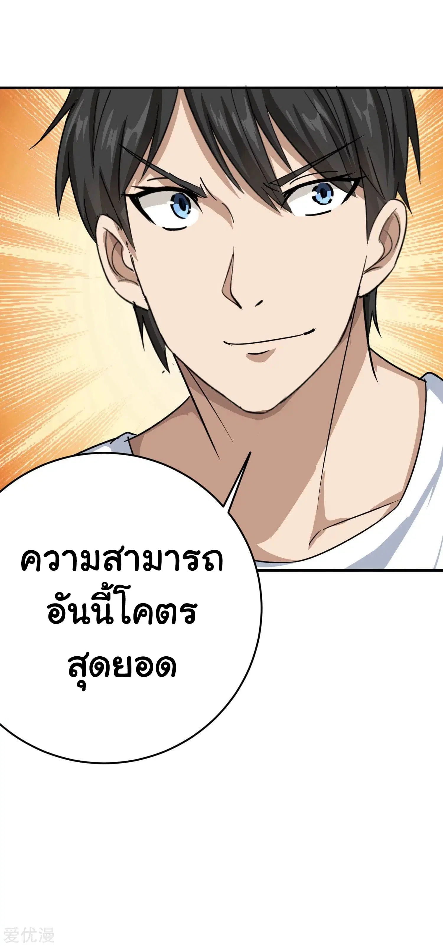 หน้า 36 จาก 37