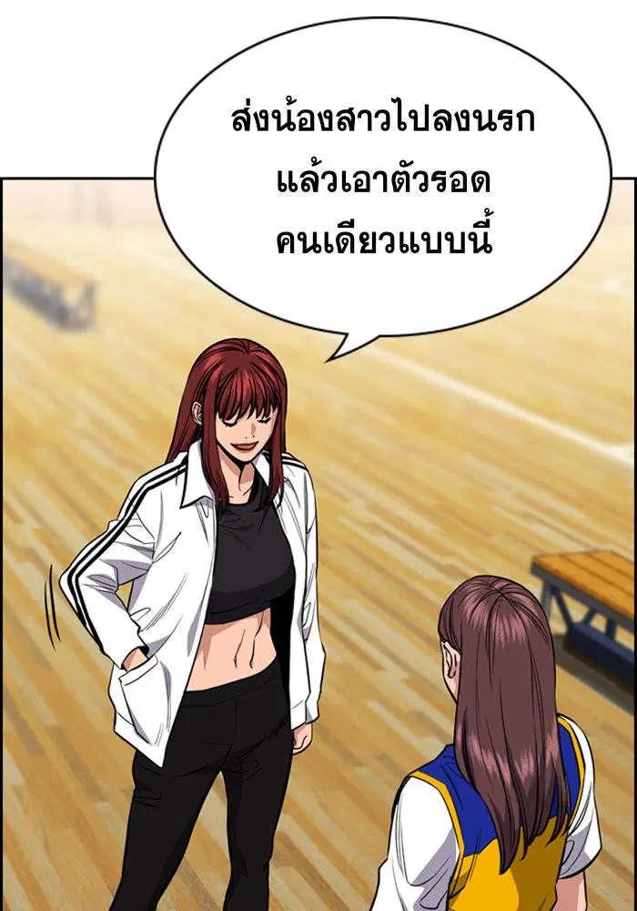 หน้า 90 จาก 122