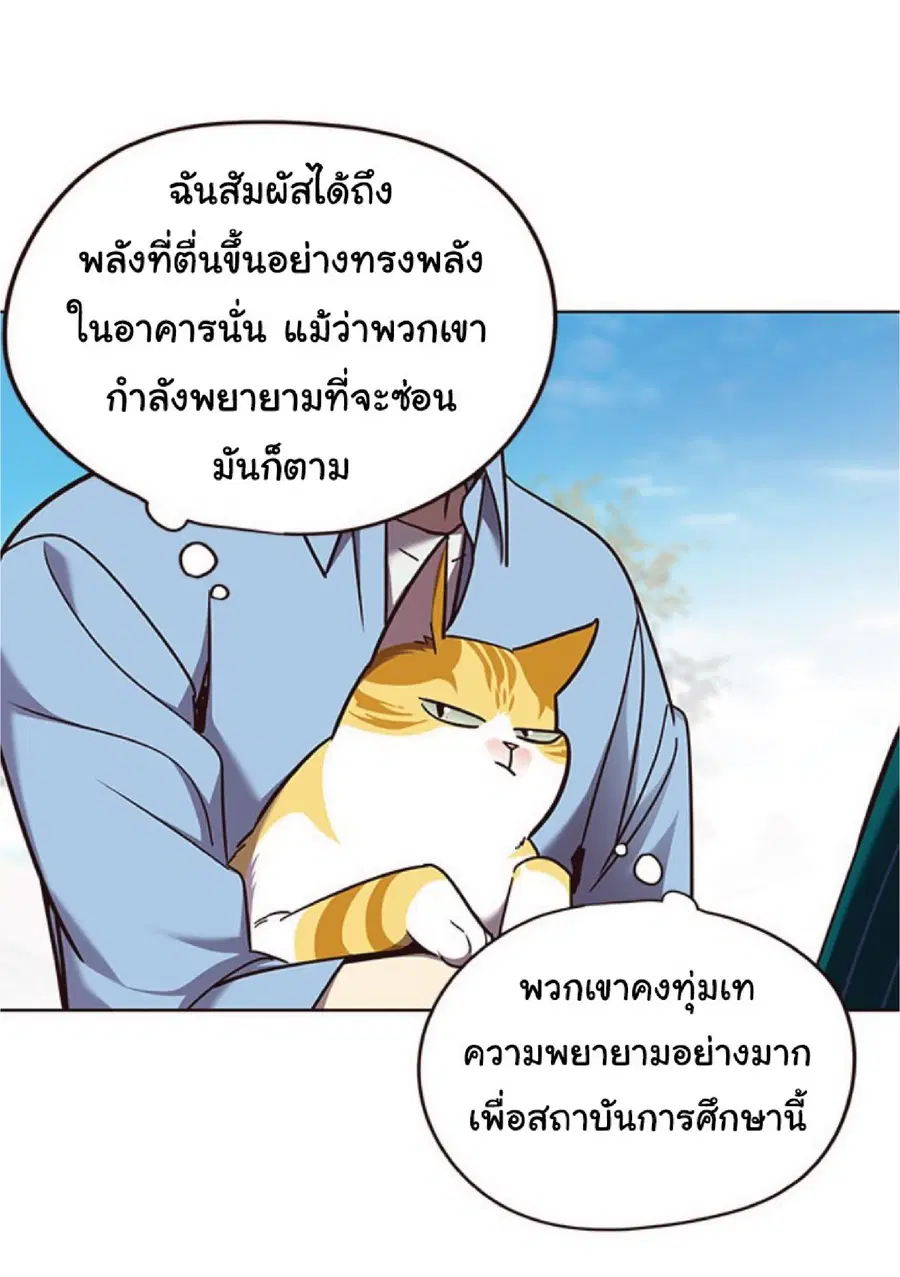 หน้า 19 จาก 70