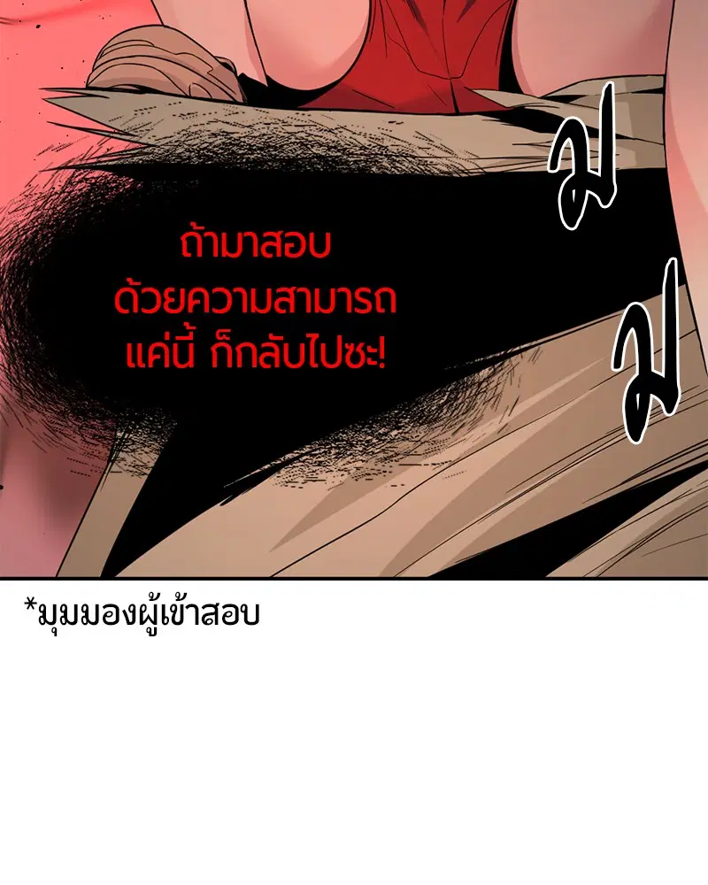 หน้า 28 จาก 131