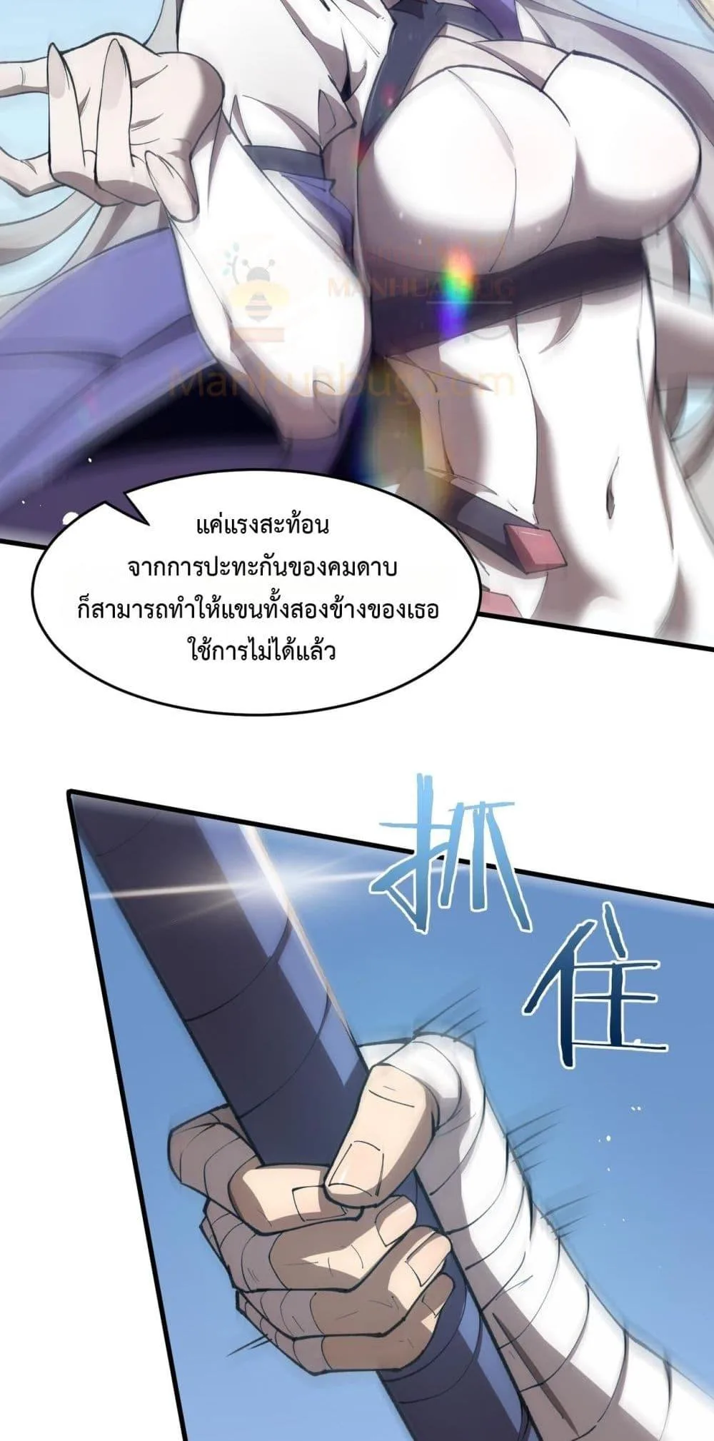 หน้า 6 จาก 52