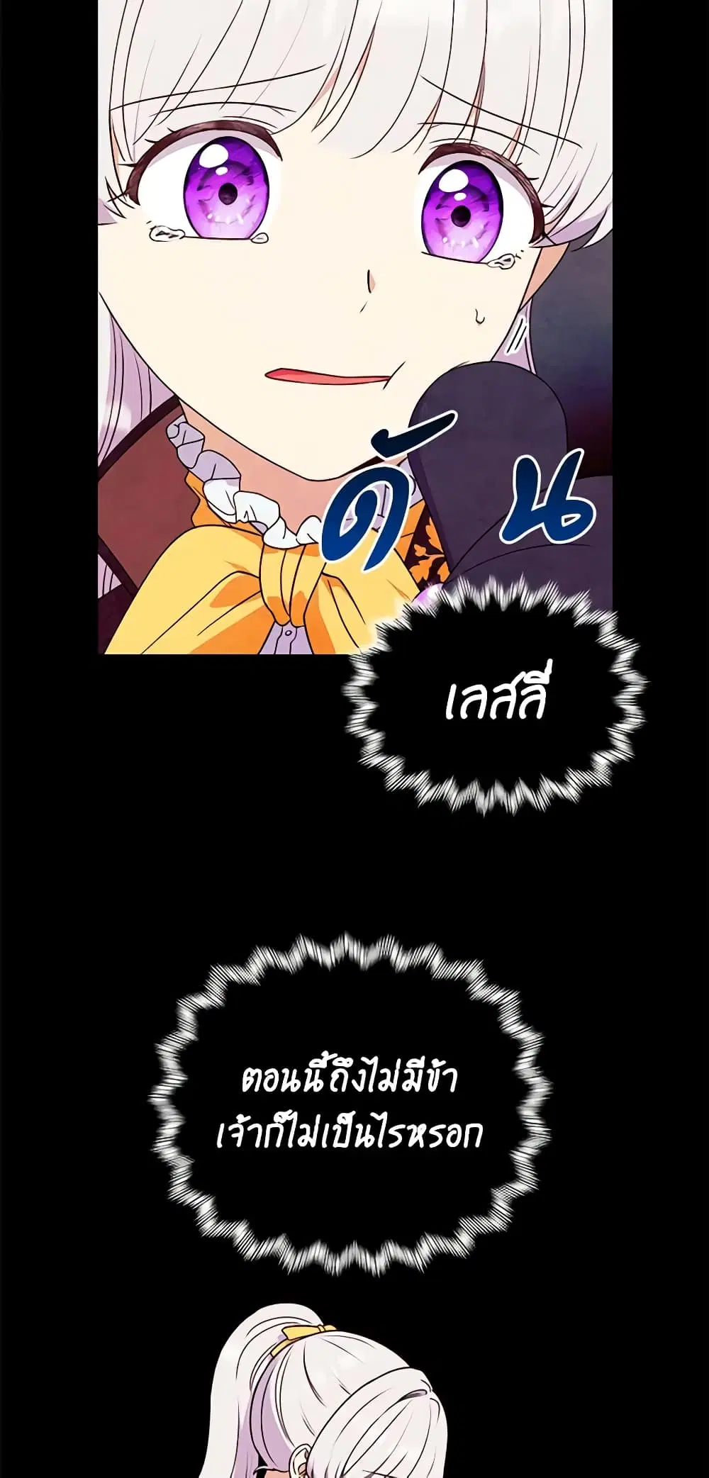 หน้า 28 จาก 48