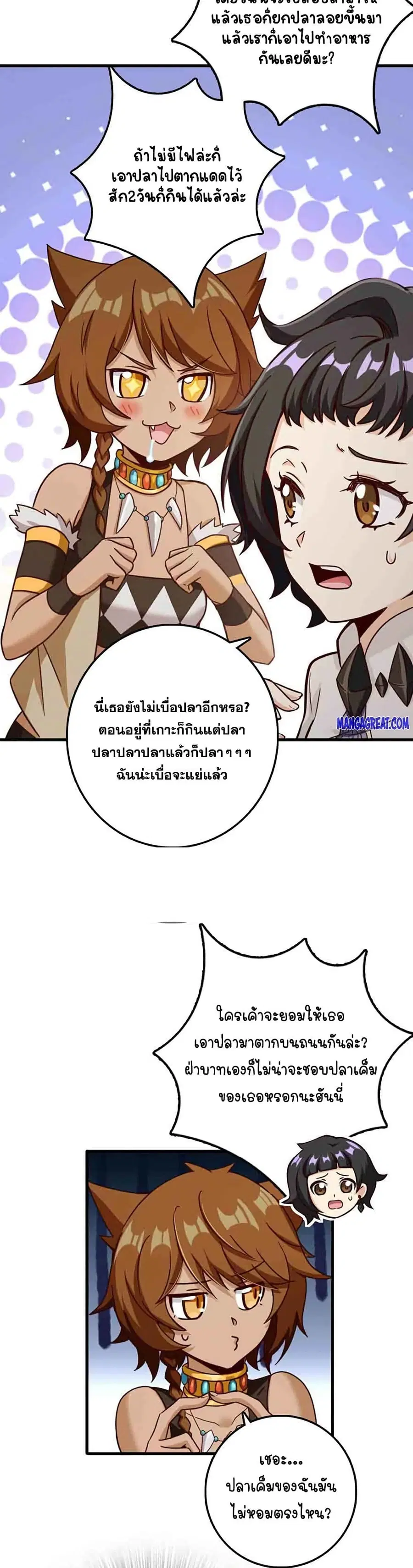 หน้า 5 จาก 25
