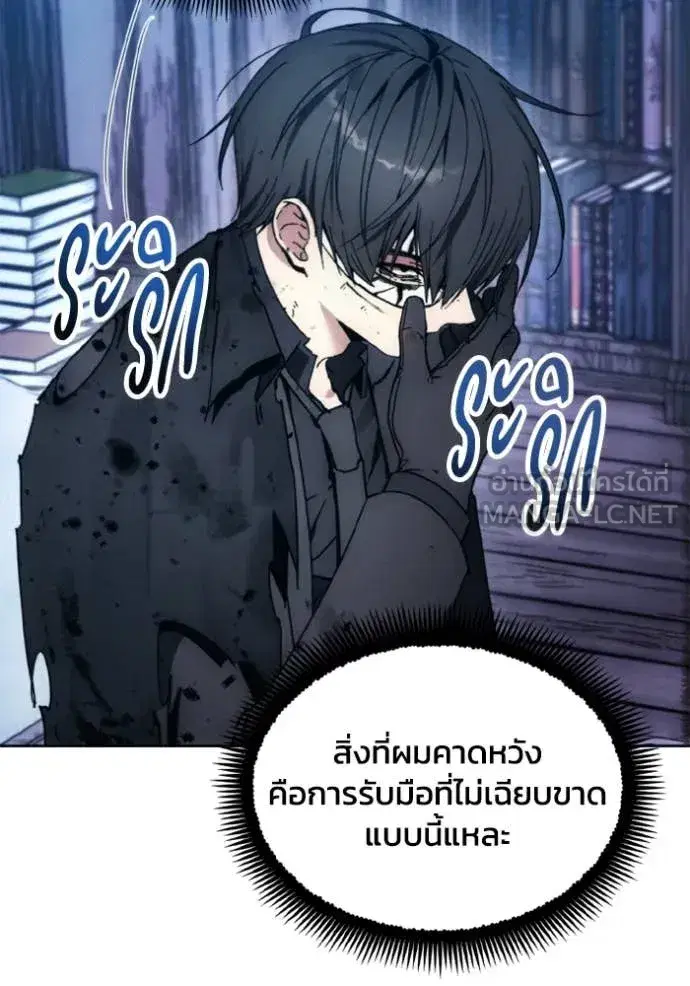หน้า 92 จาก 104