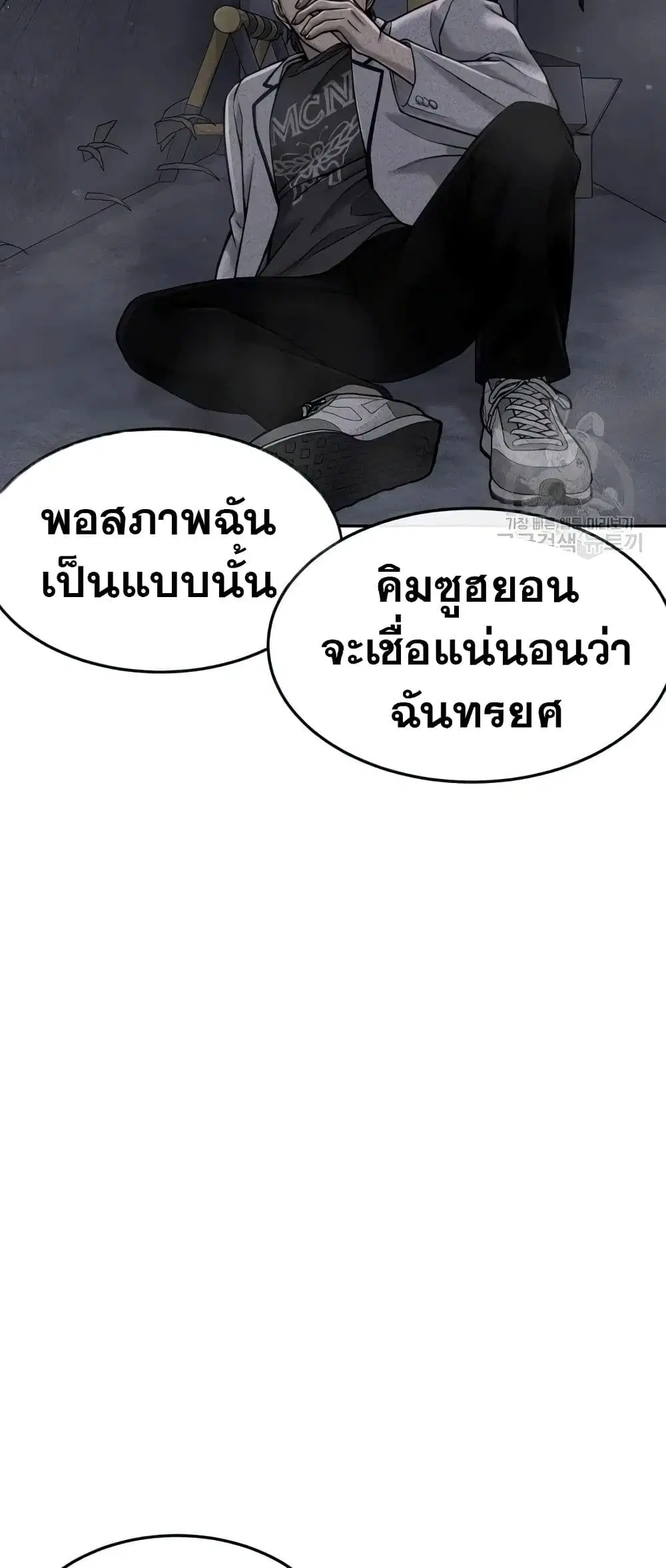 หน้า 20 จาก 74