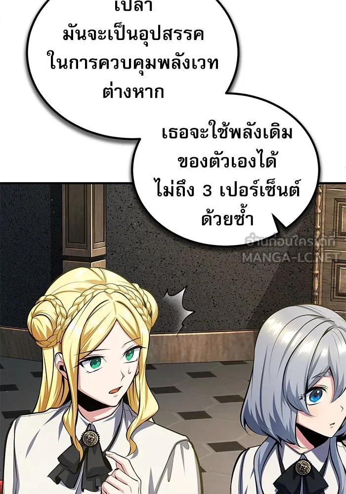 หน้า 84 จาก 131
