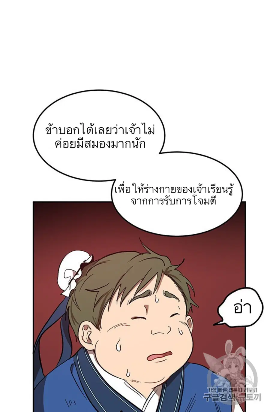 หน้า 72 จาก 118