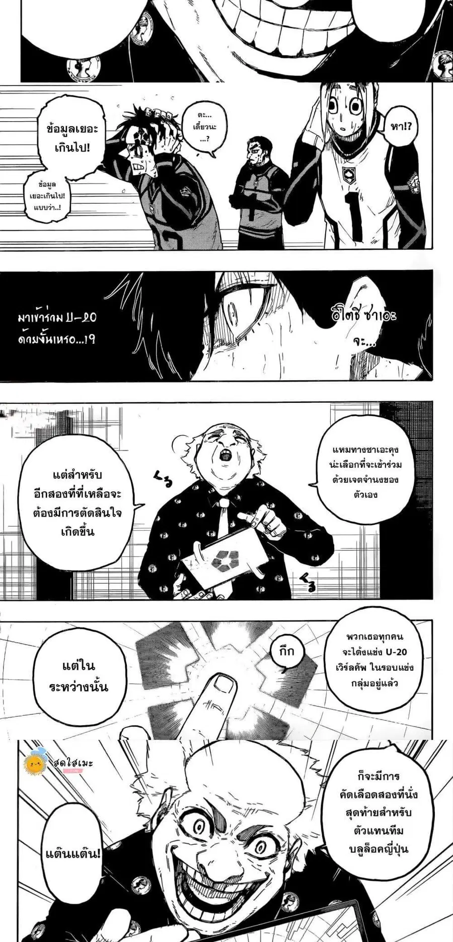 หน้า 7 จาก 15