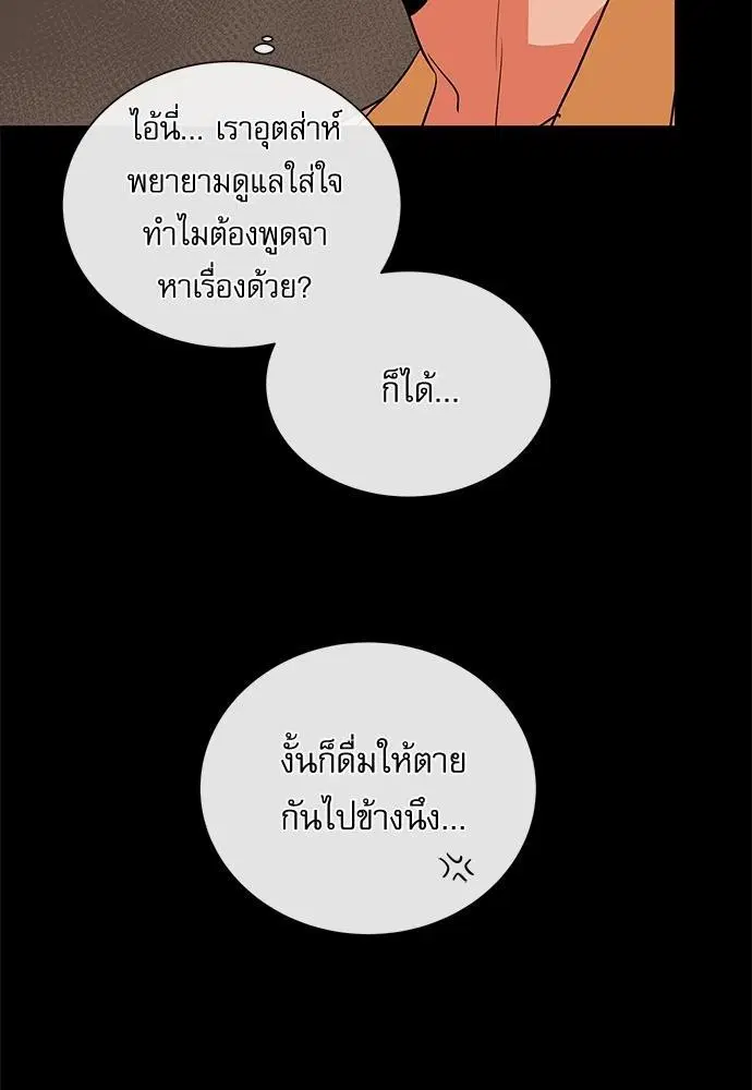 หน้า 38 จาก 68