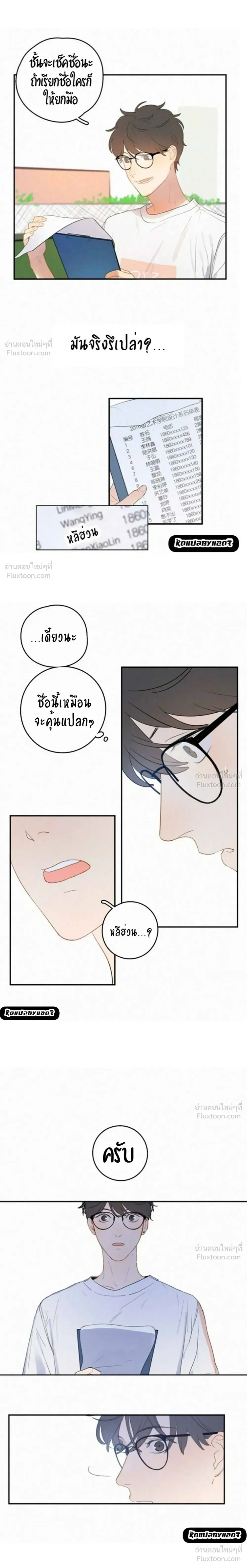 หน้า 6 จาก 7