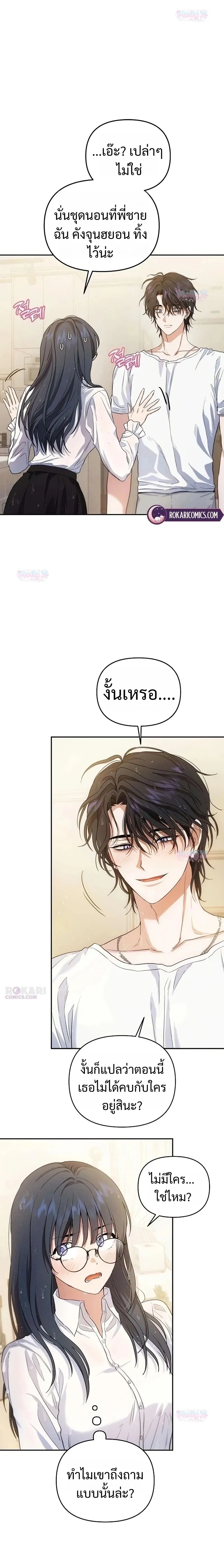 หน้า 39 จาก 47