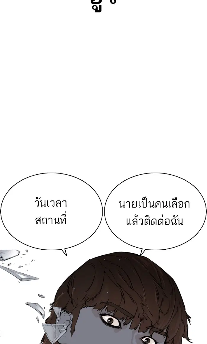 หน้า 117 จาก 140