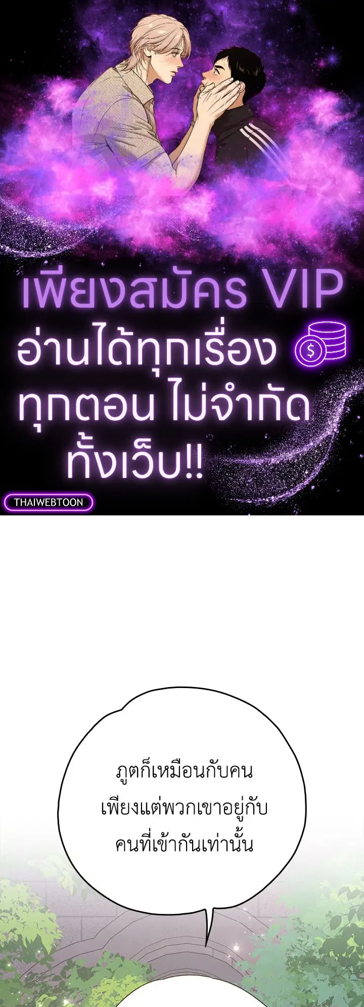 หน้า 1 จาก 140