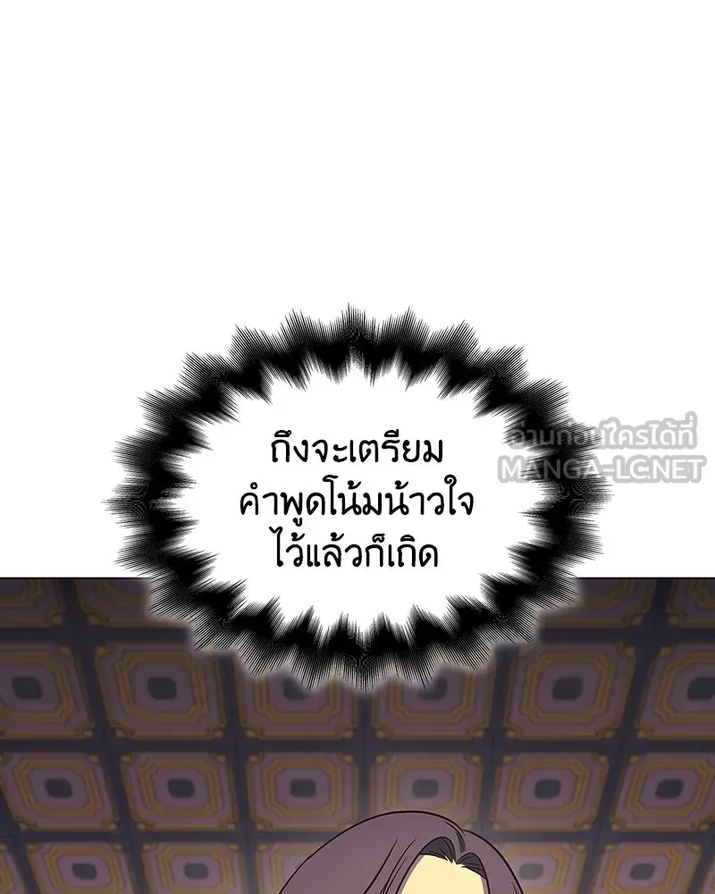 หน้า 84 จาก 230