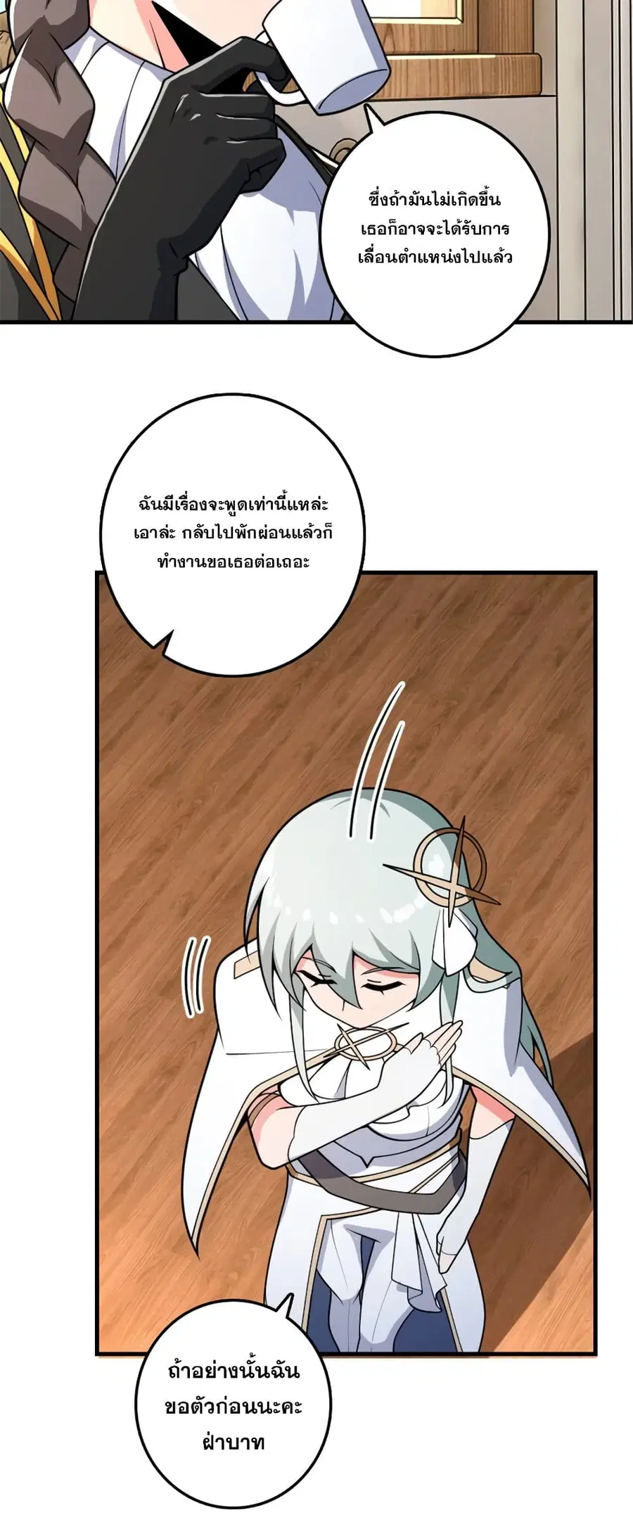 หน้า 26 จาก 34