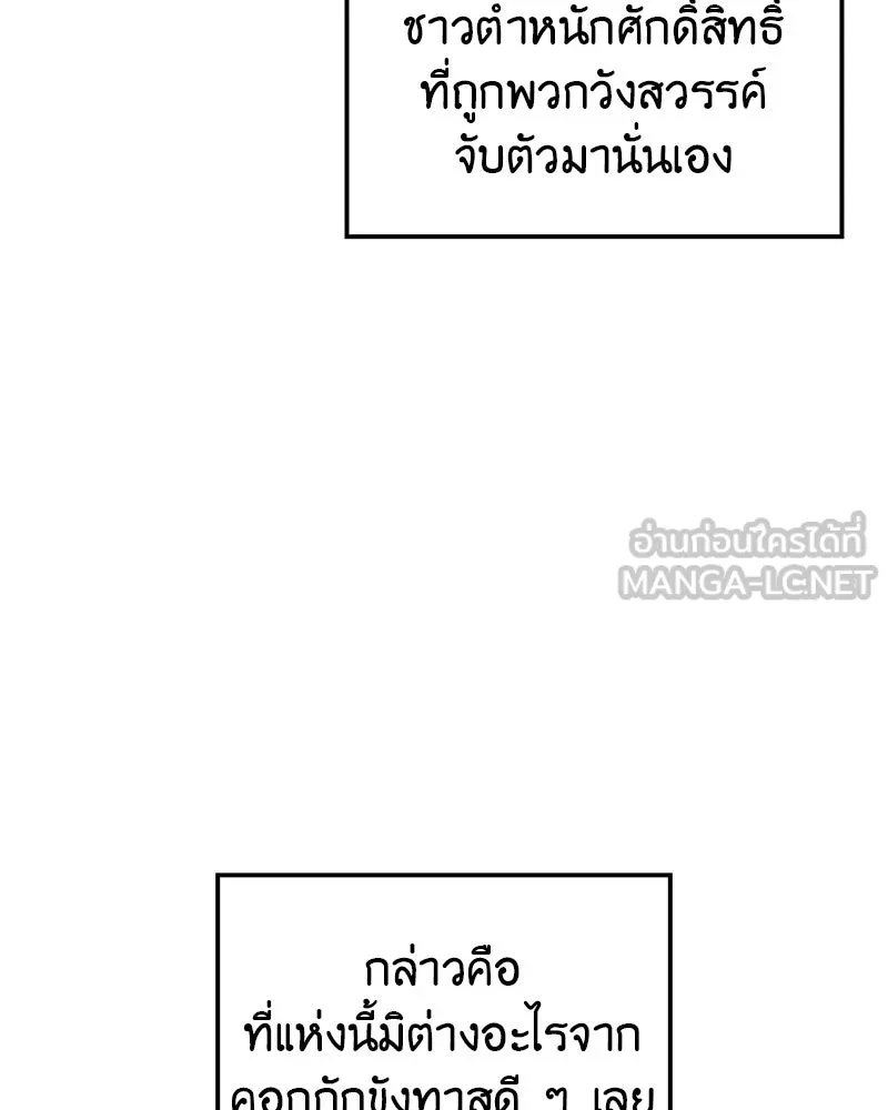 หน้า 63 จาก 299