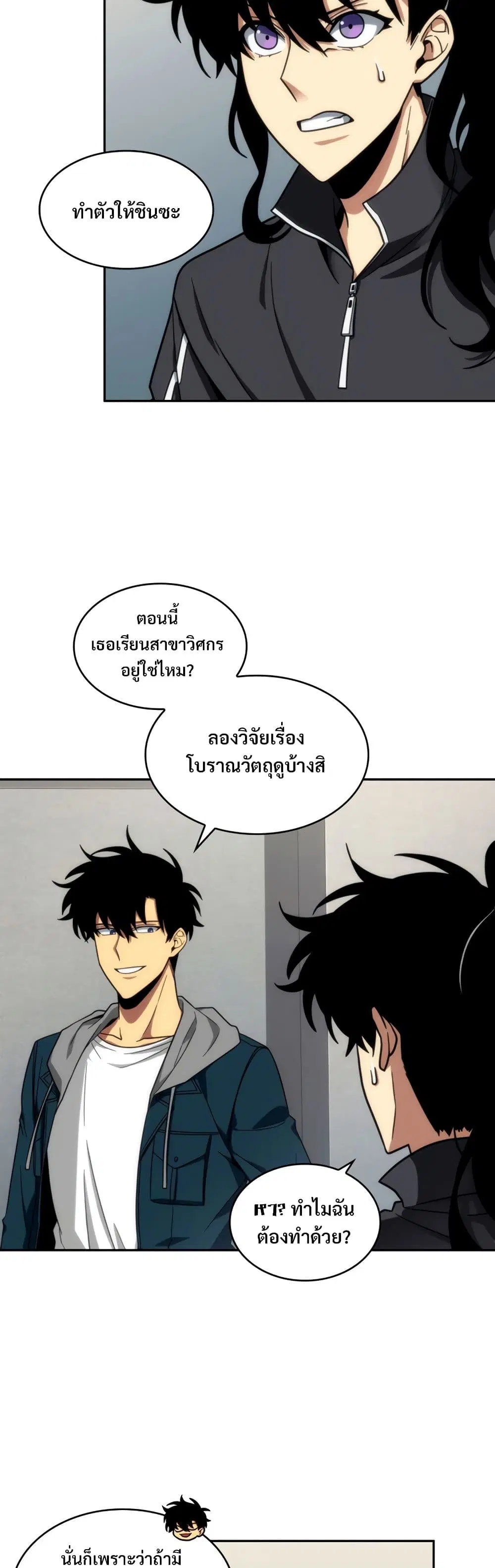 หน้า 26 จาก 40