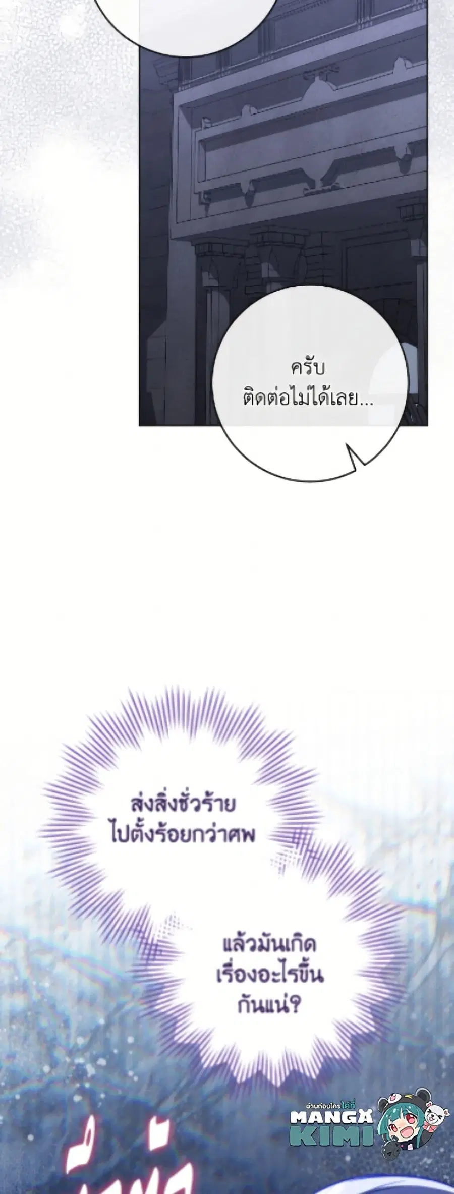 หน้า 27 จาก 52