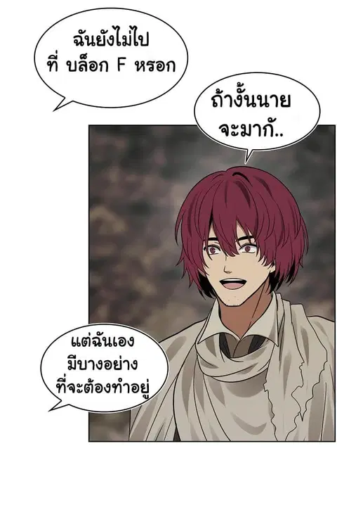 หน้า 73 จาก 78
