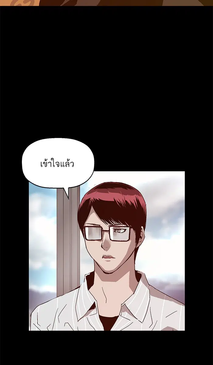 หน้า 57 จาก 111