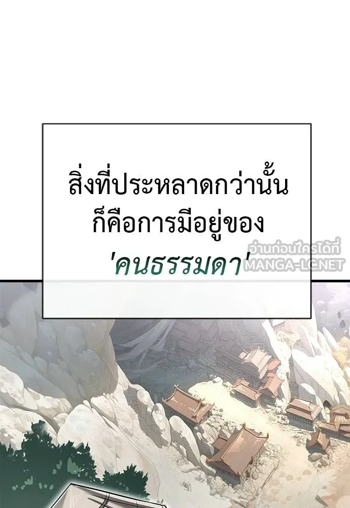 หน้า 32 จาก 199