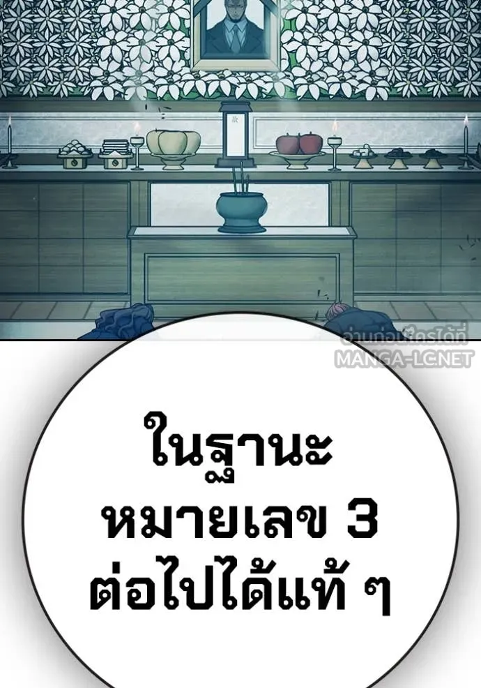 หน้า 142 จาก 192
