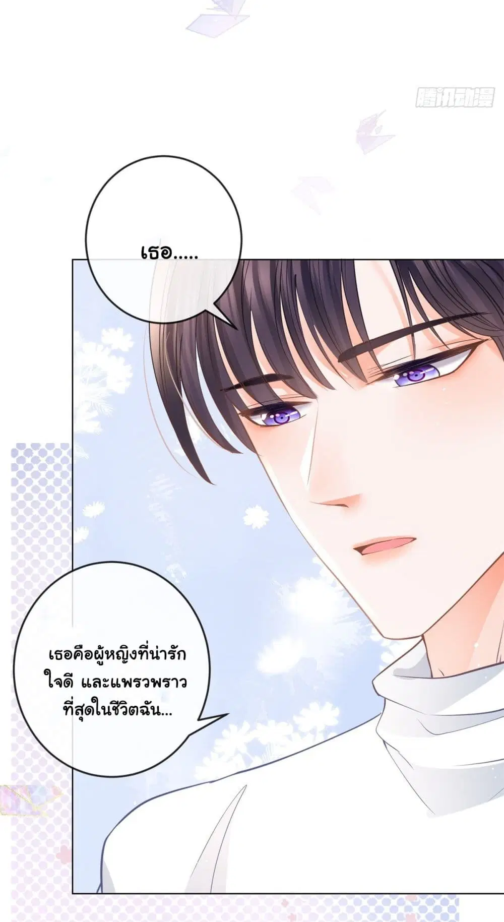 หน้า 16 จาก 42