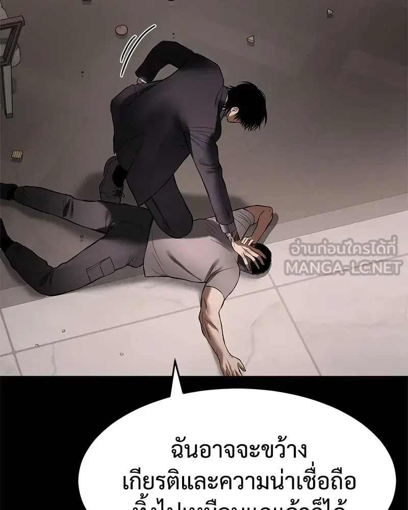 หน้า 105 จาก 232
