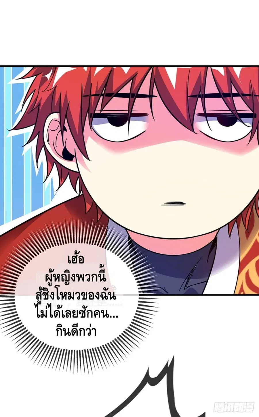 หน้า 21 จาก 26