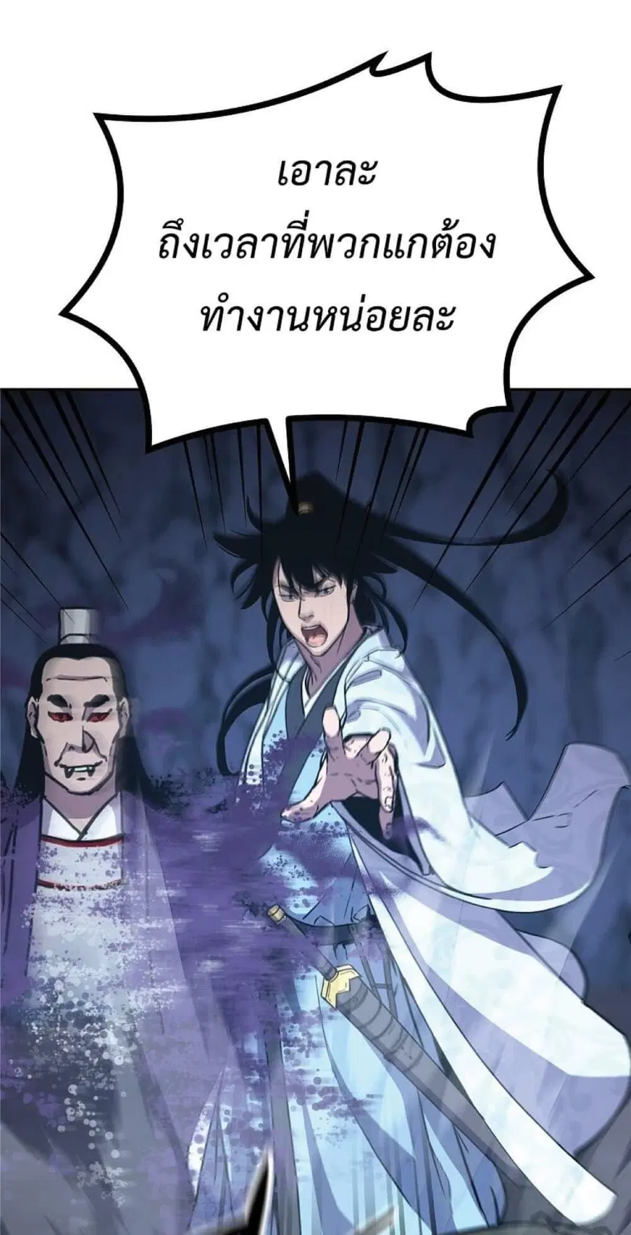 หน้า 47 จาก 120