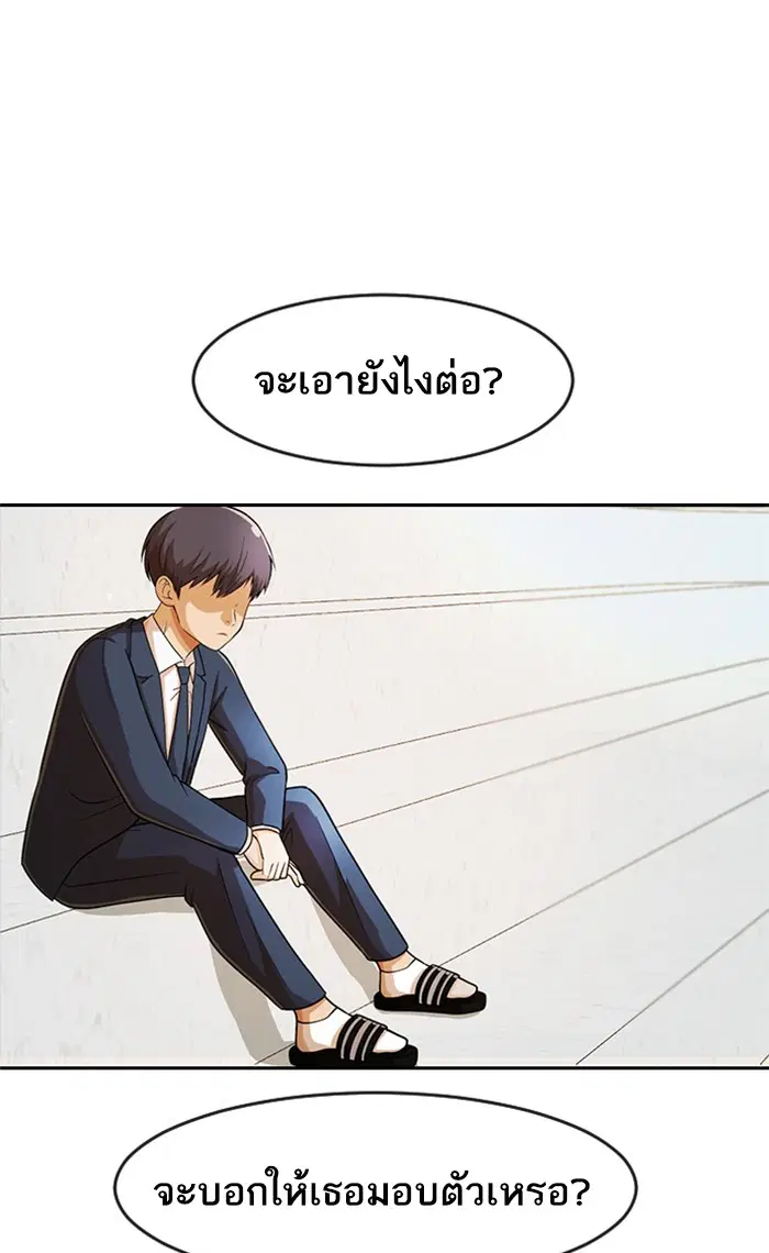 หน้า 108 จาก 166