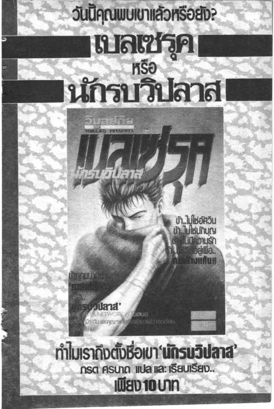 หน้า 21 จาก 23