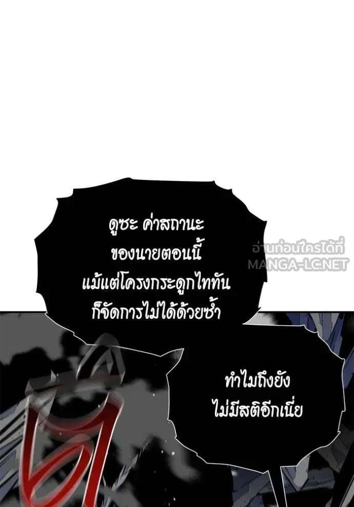 หน้า 42 จาก 171