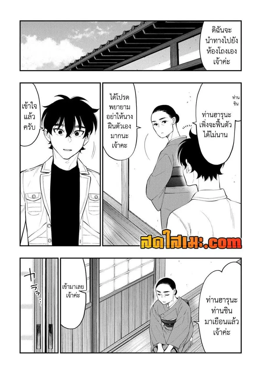 หน้า 19 จาก 24