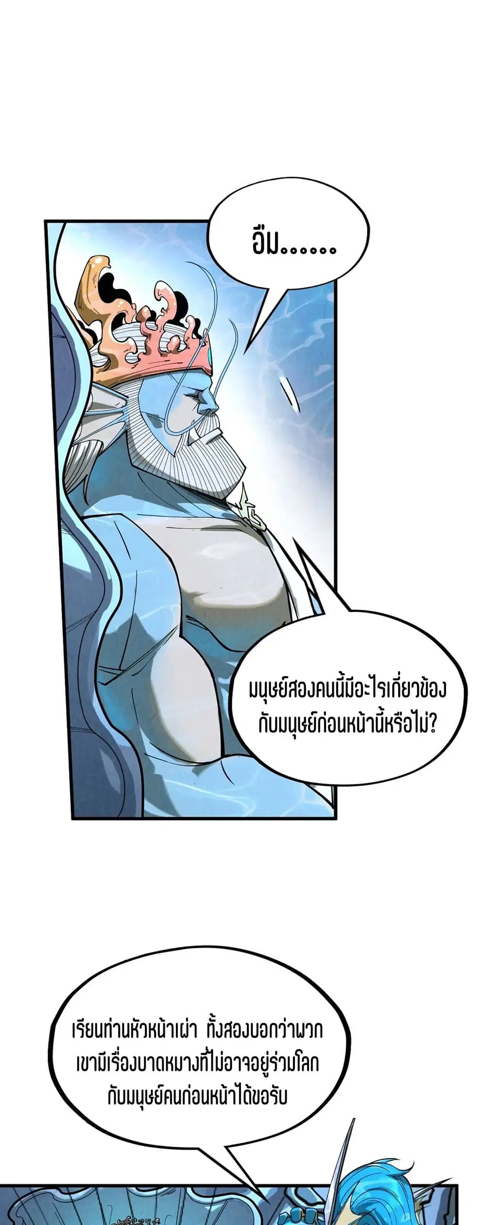 หน้า 15 จาก 51