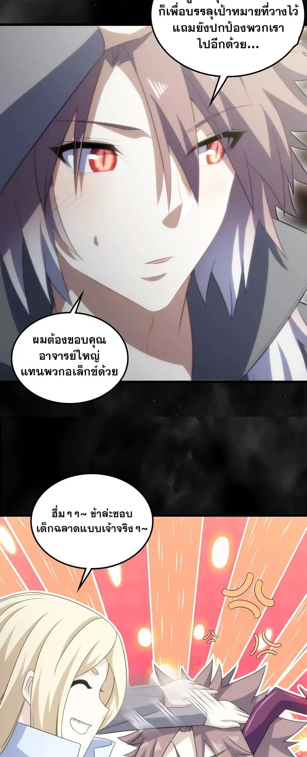 หน้า 11 จาก 30