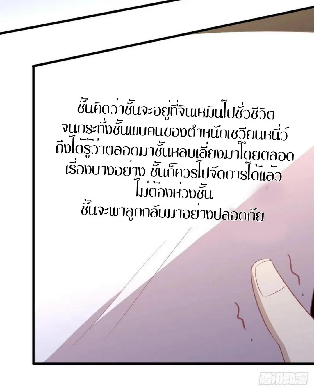 หน้า 29 จาก 38