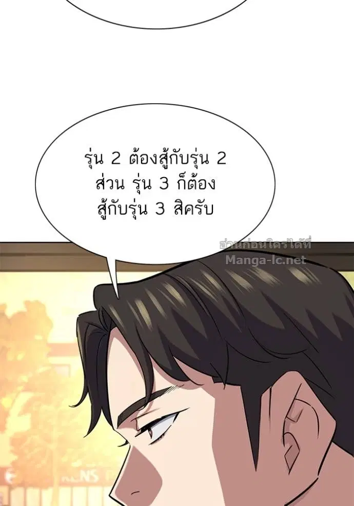 หน้า 86 จาก 166
