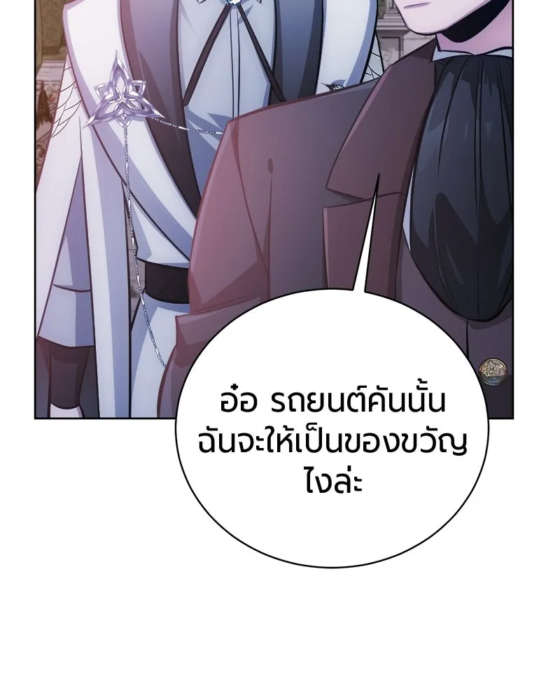 หน้า 154 จาก 173