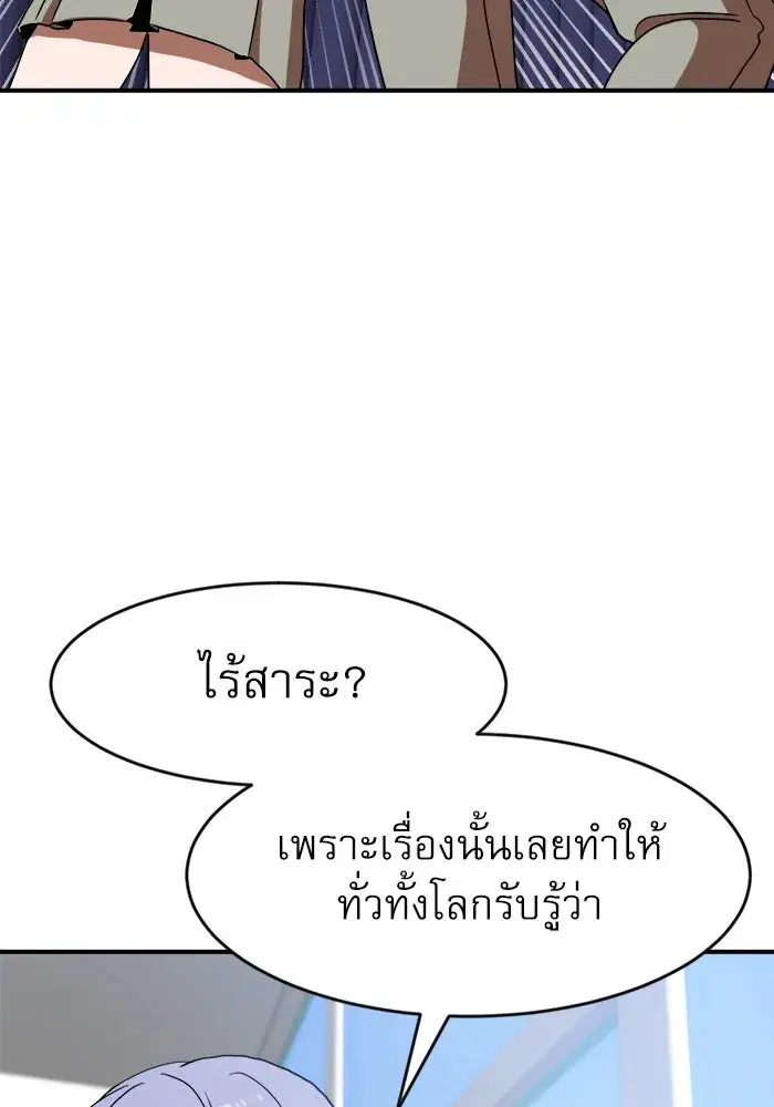 หน้า 118 จาก 142