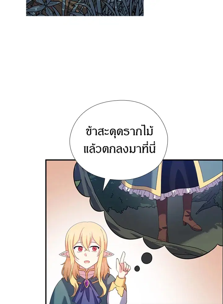 หน้า 44 จาก 88
