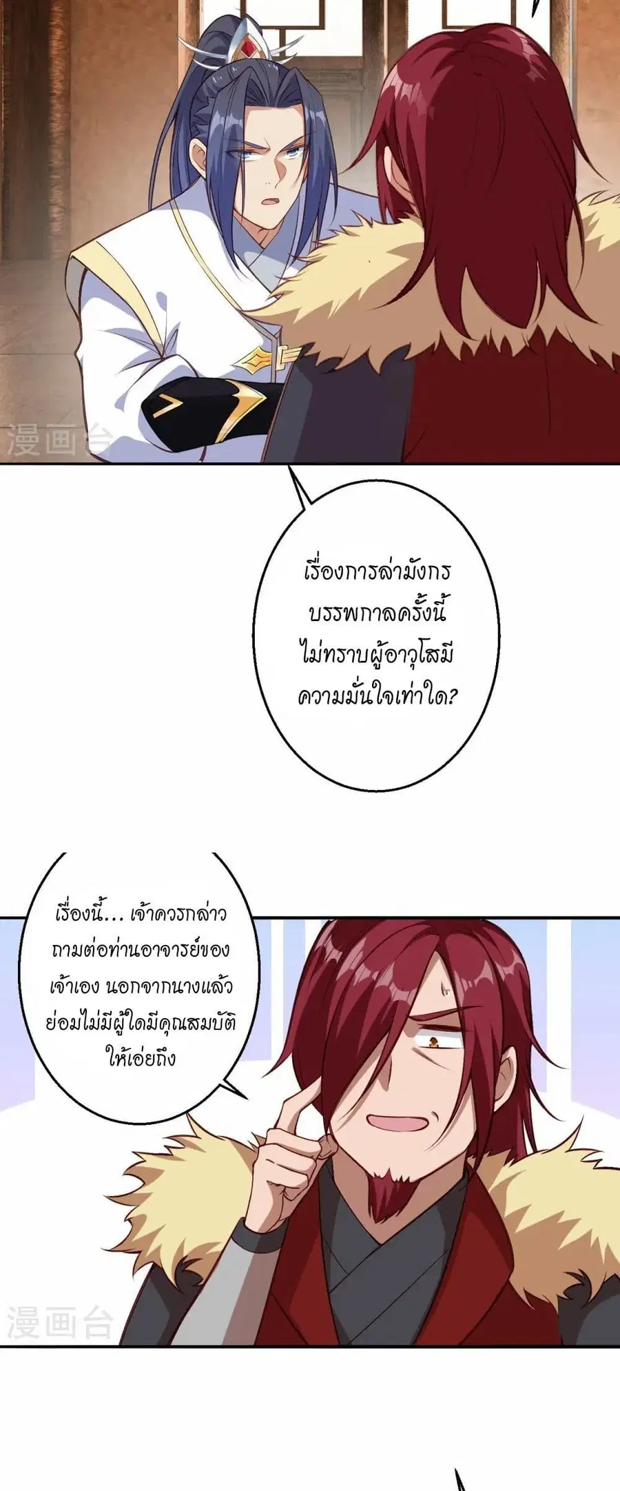 หน้า 28 จาก 42