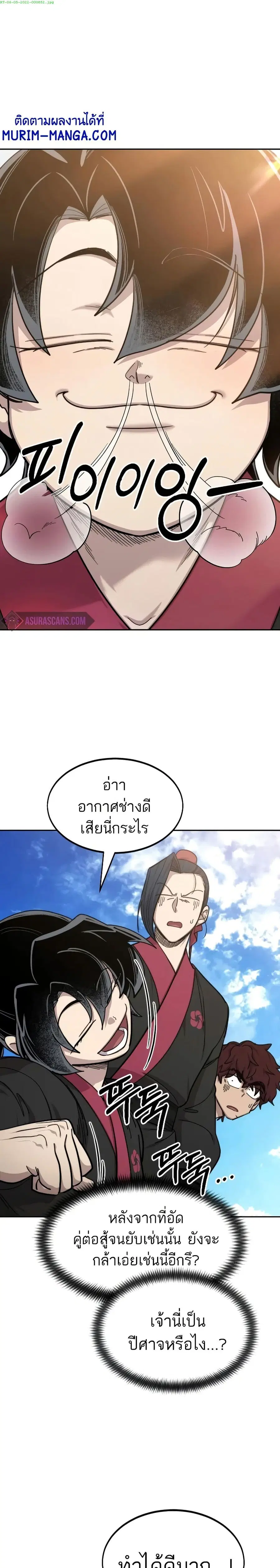 หน้า 1 จาก 43