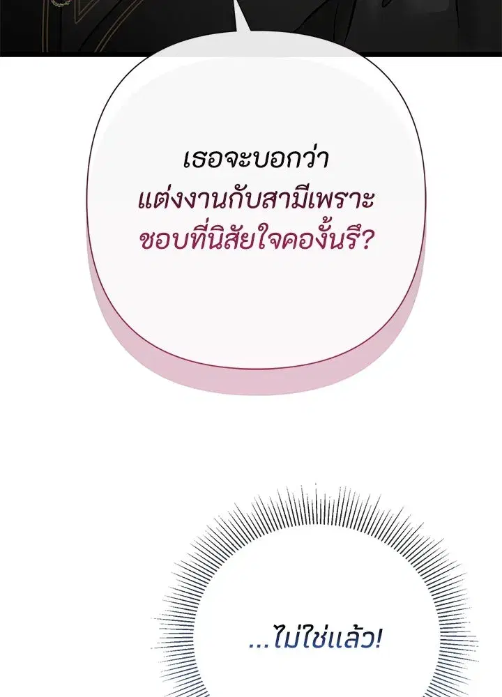 หน้า 88 จาก 164